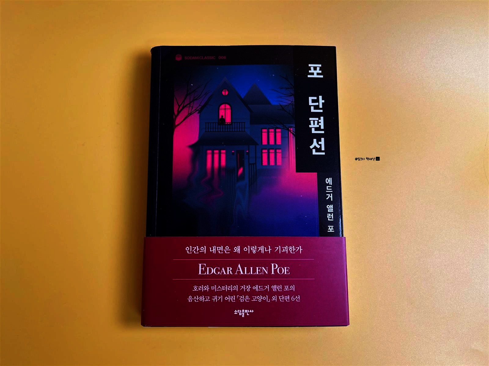 첨부된 사진