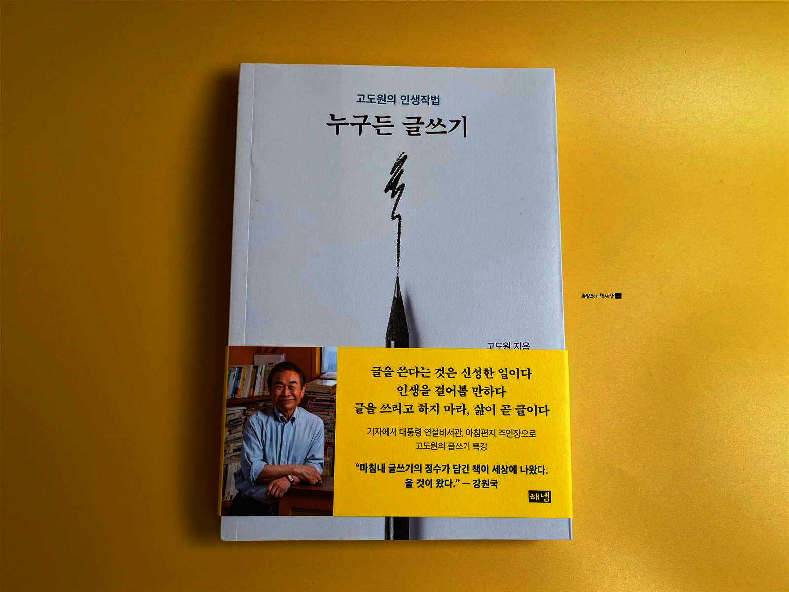 첨부된 사진
