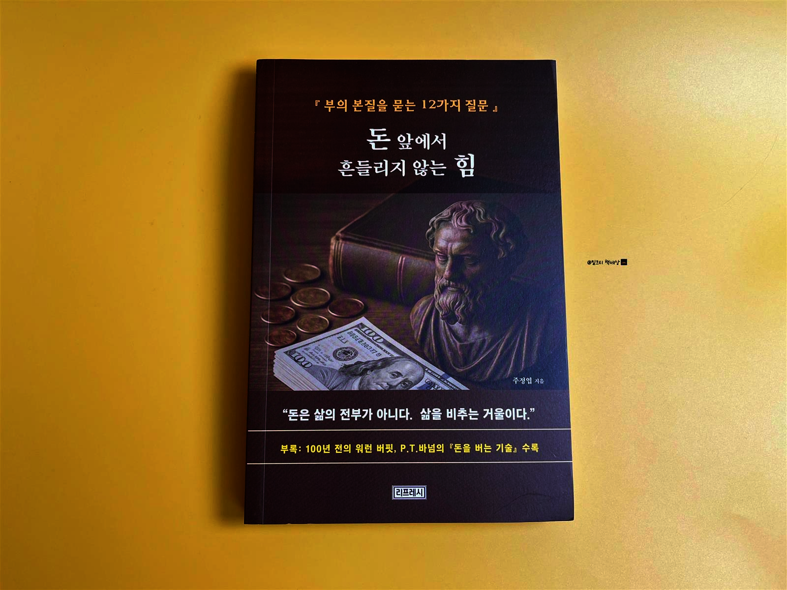 첨부된 사진