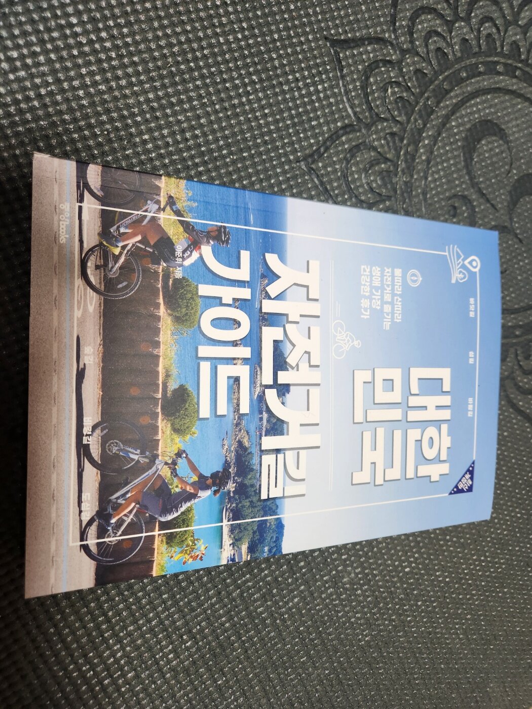 첨부된 사진