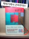첨부된 사진