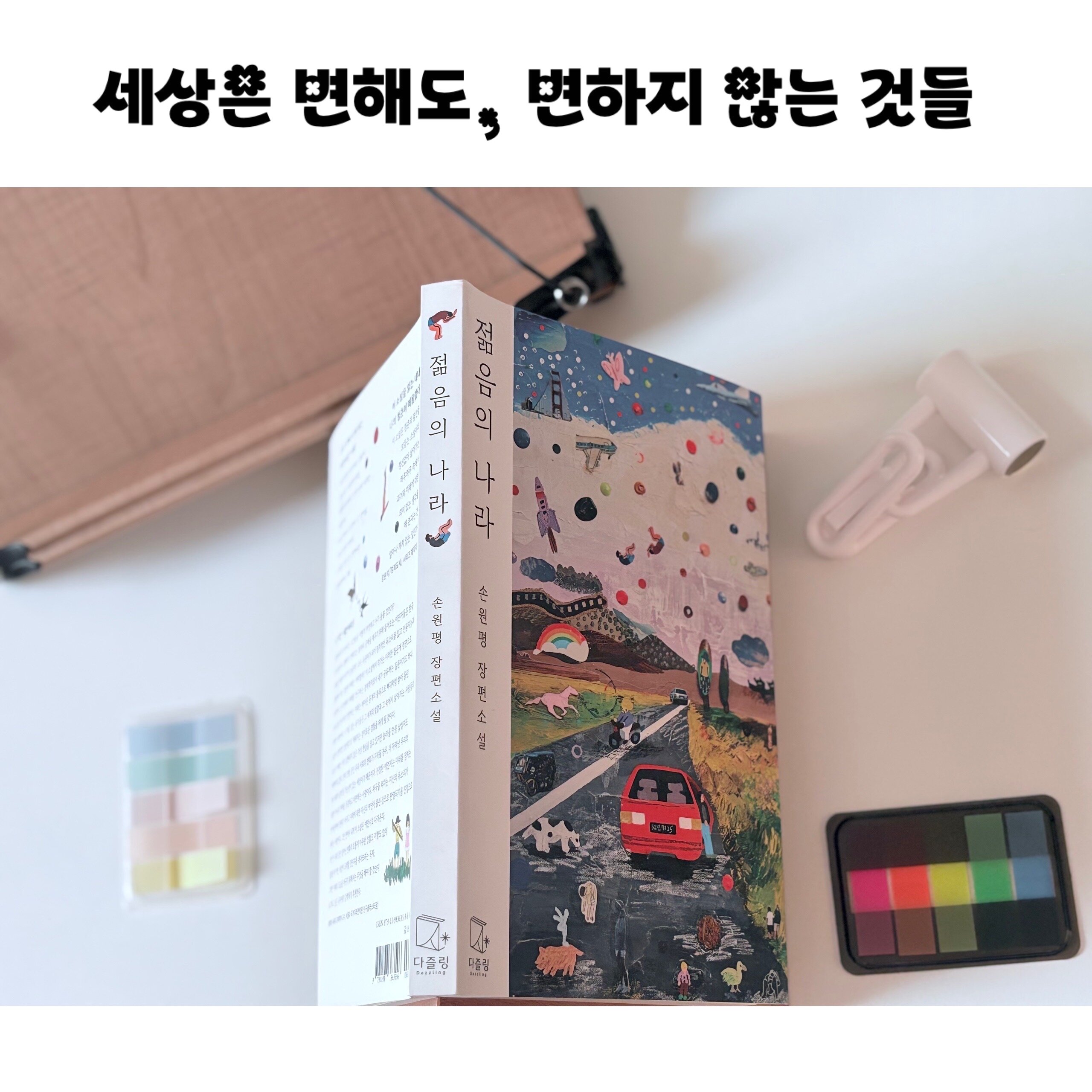 첨부된 사진