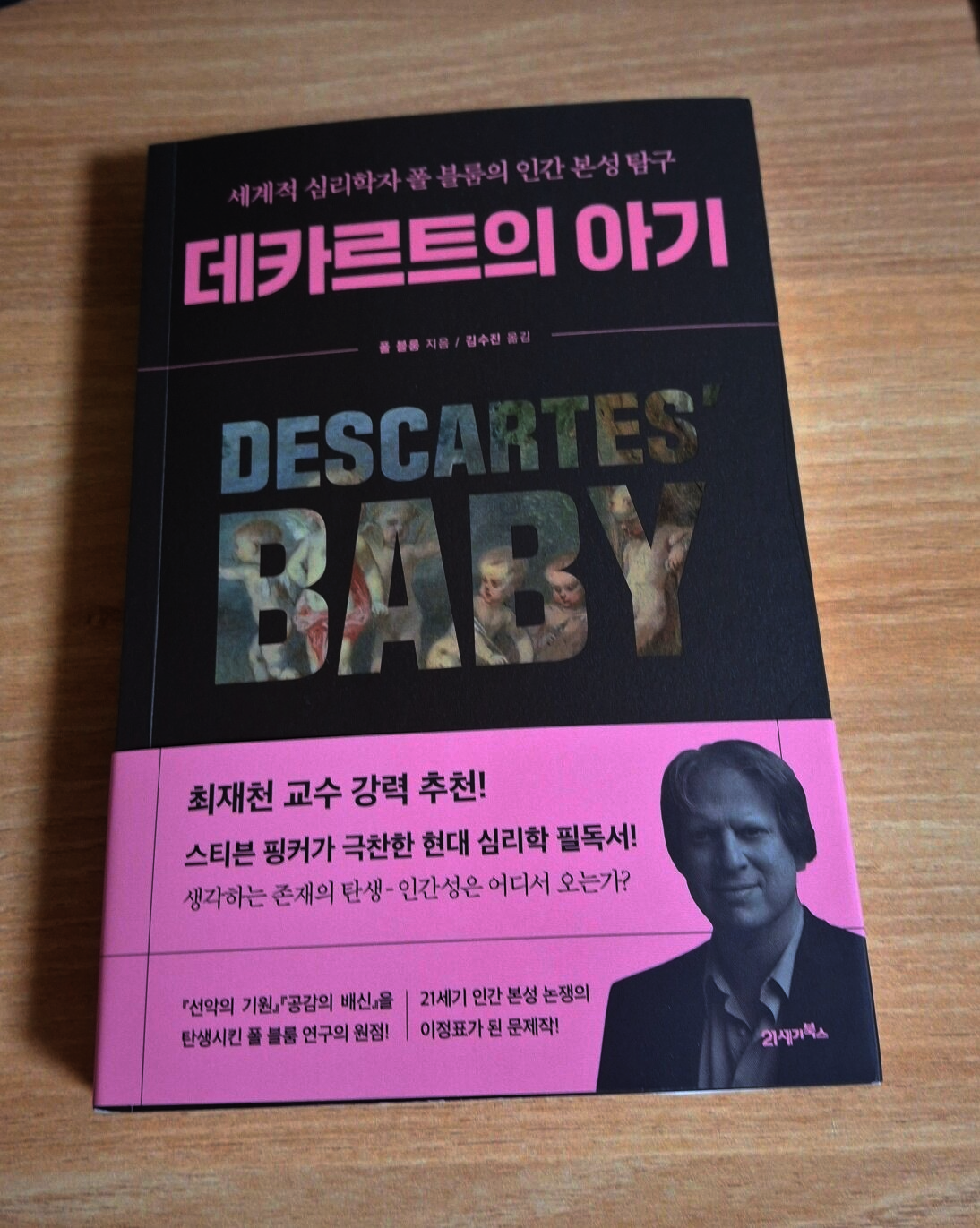첨부된 사진