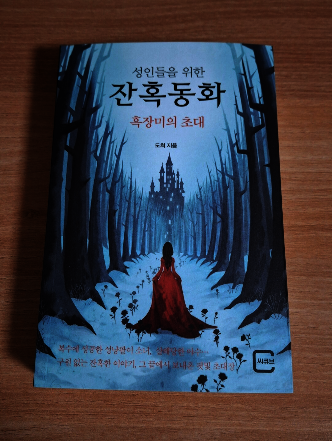 첨부된 사진
