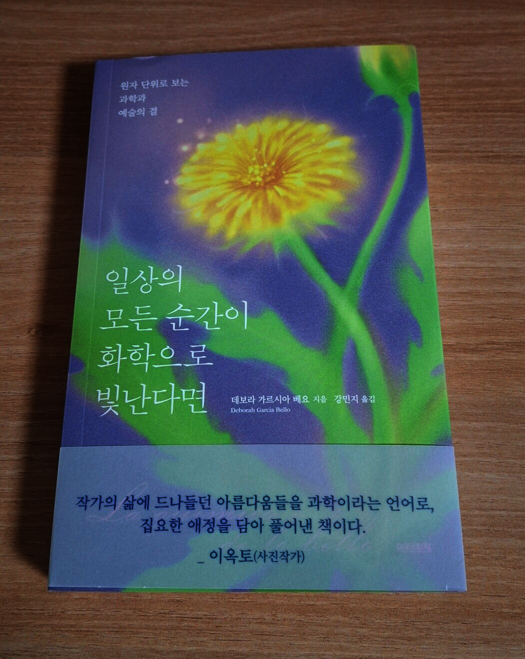 첨부된 사진