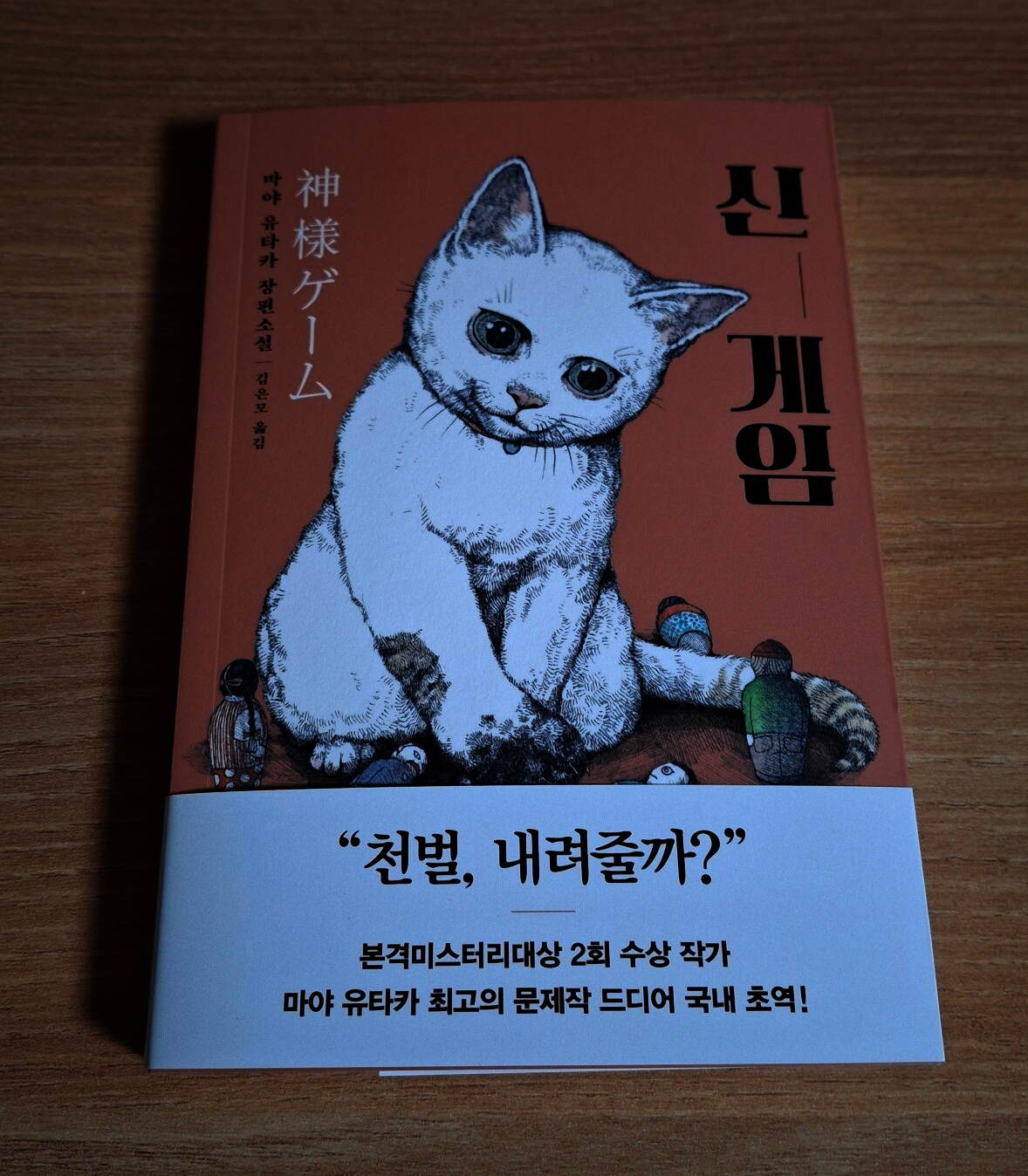 첨부된 사진