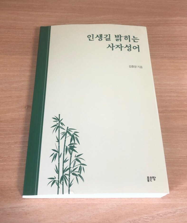 첨부된 사진