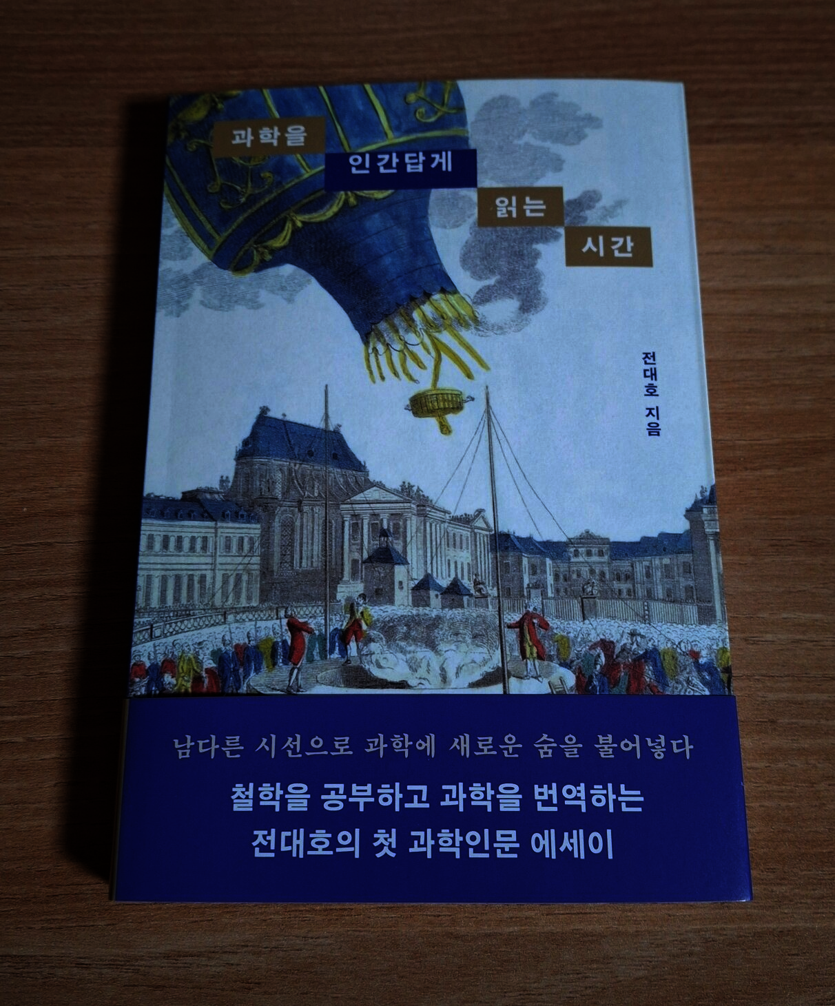 첨부된 사진