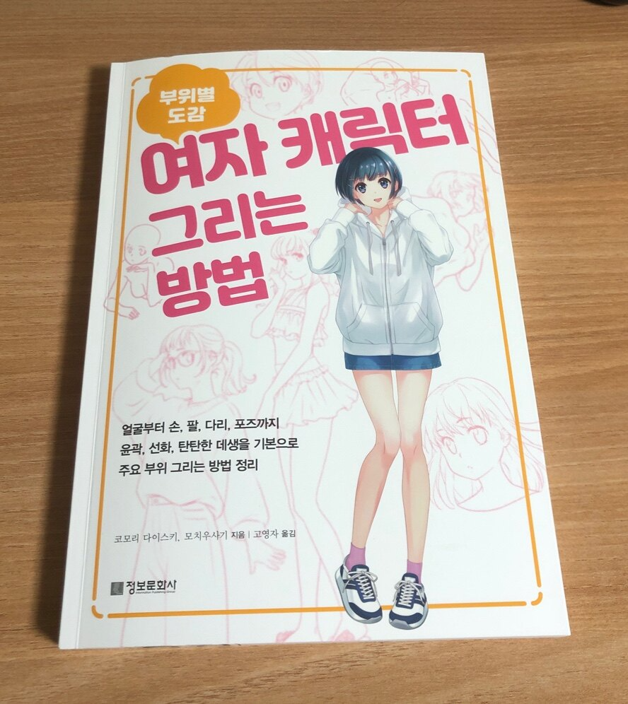 첨부된 사진