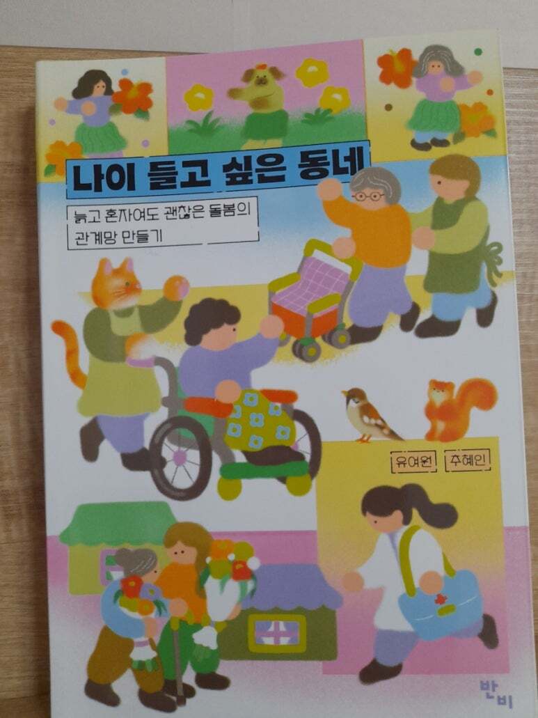 첨부된 사진