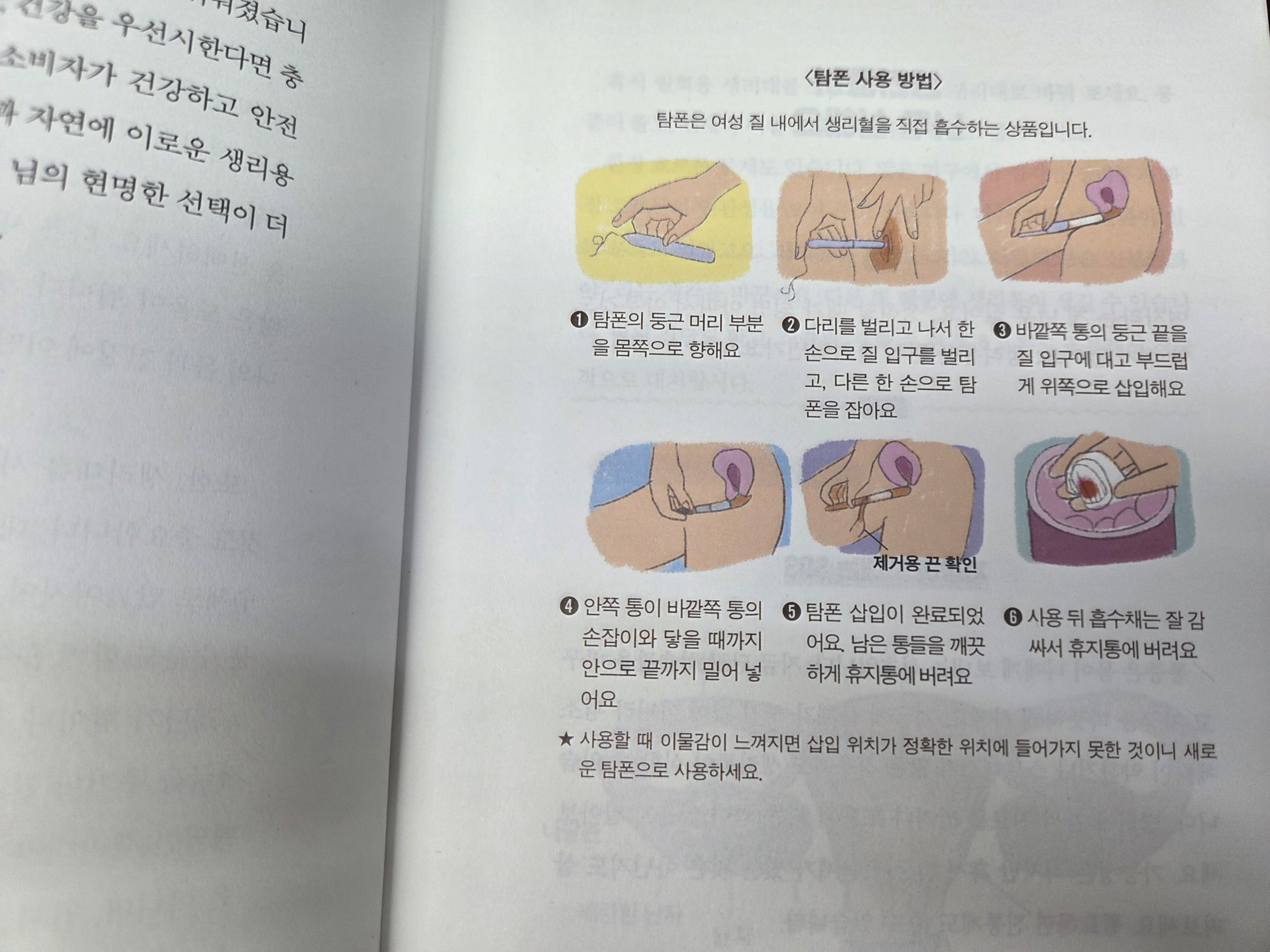 첨부된 사진