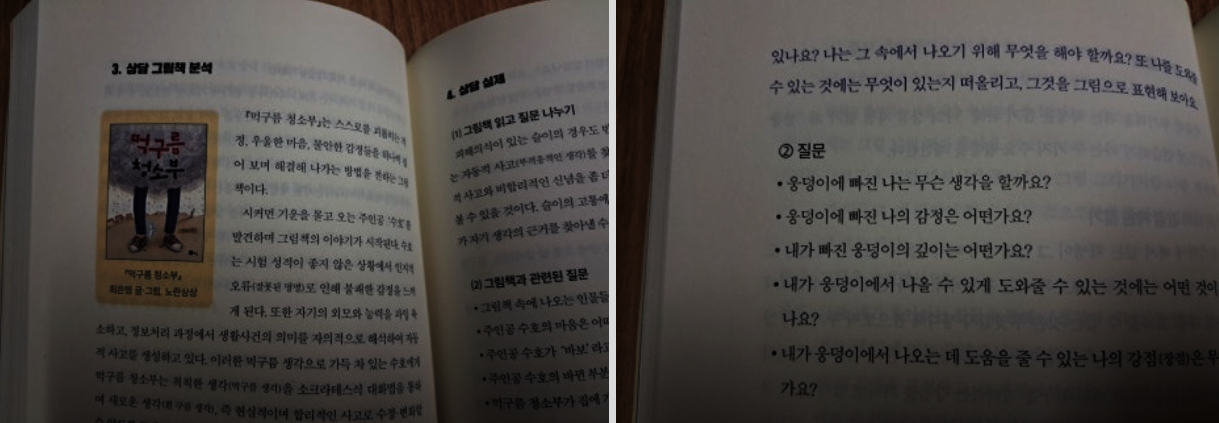 첨부된 사진