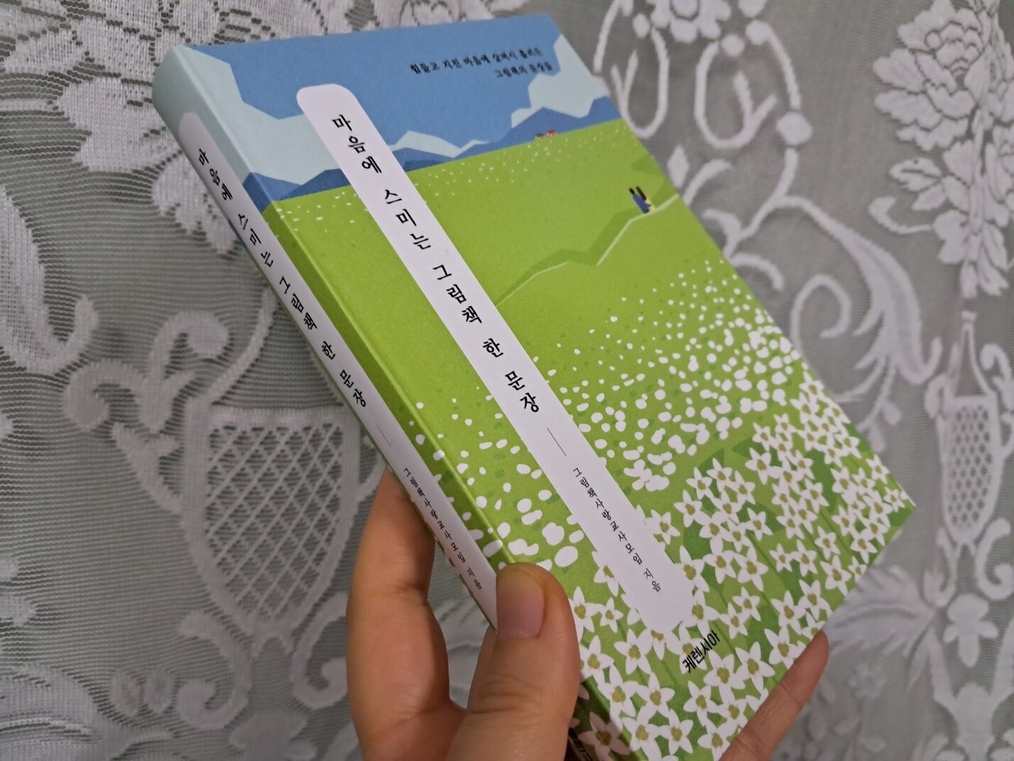 첨부된 사진