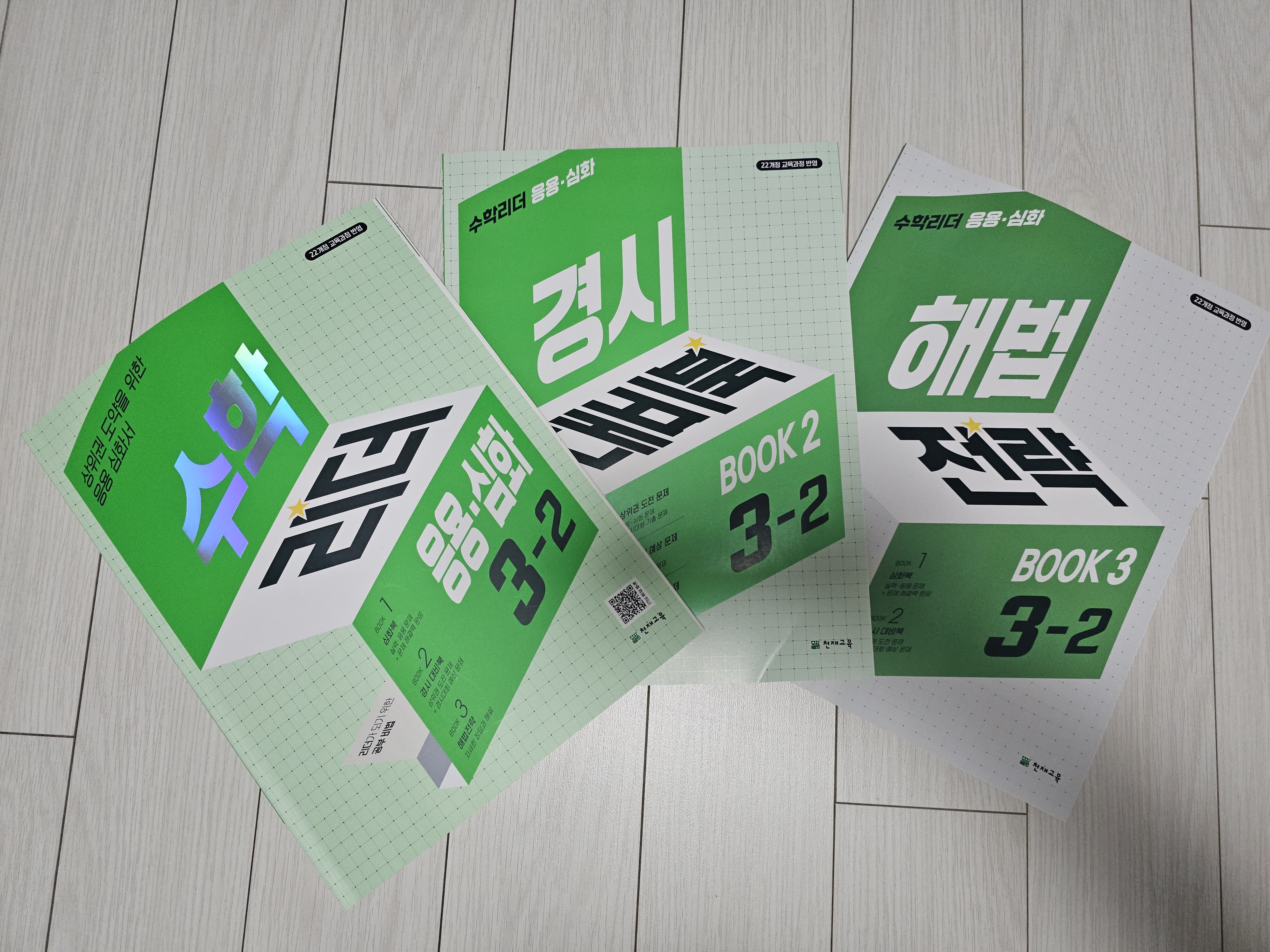 첨부된 사진