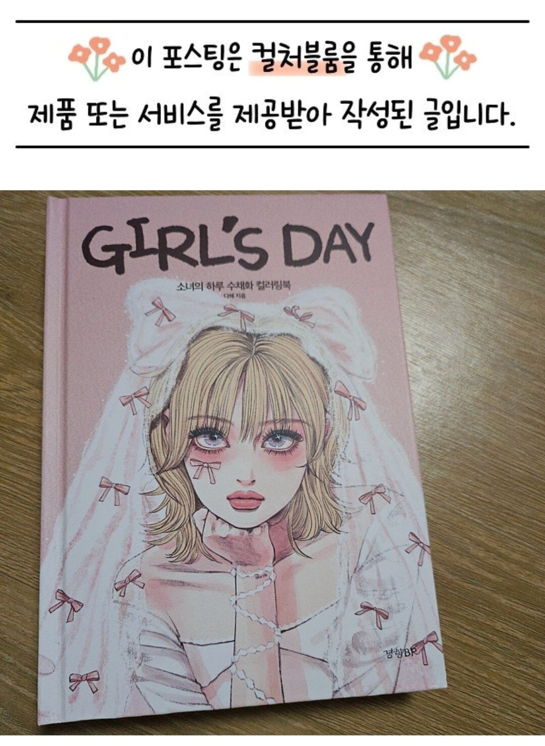 첨부된 사진