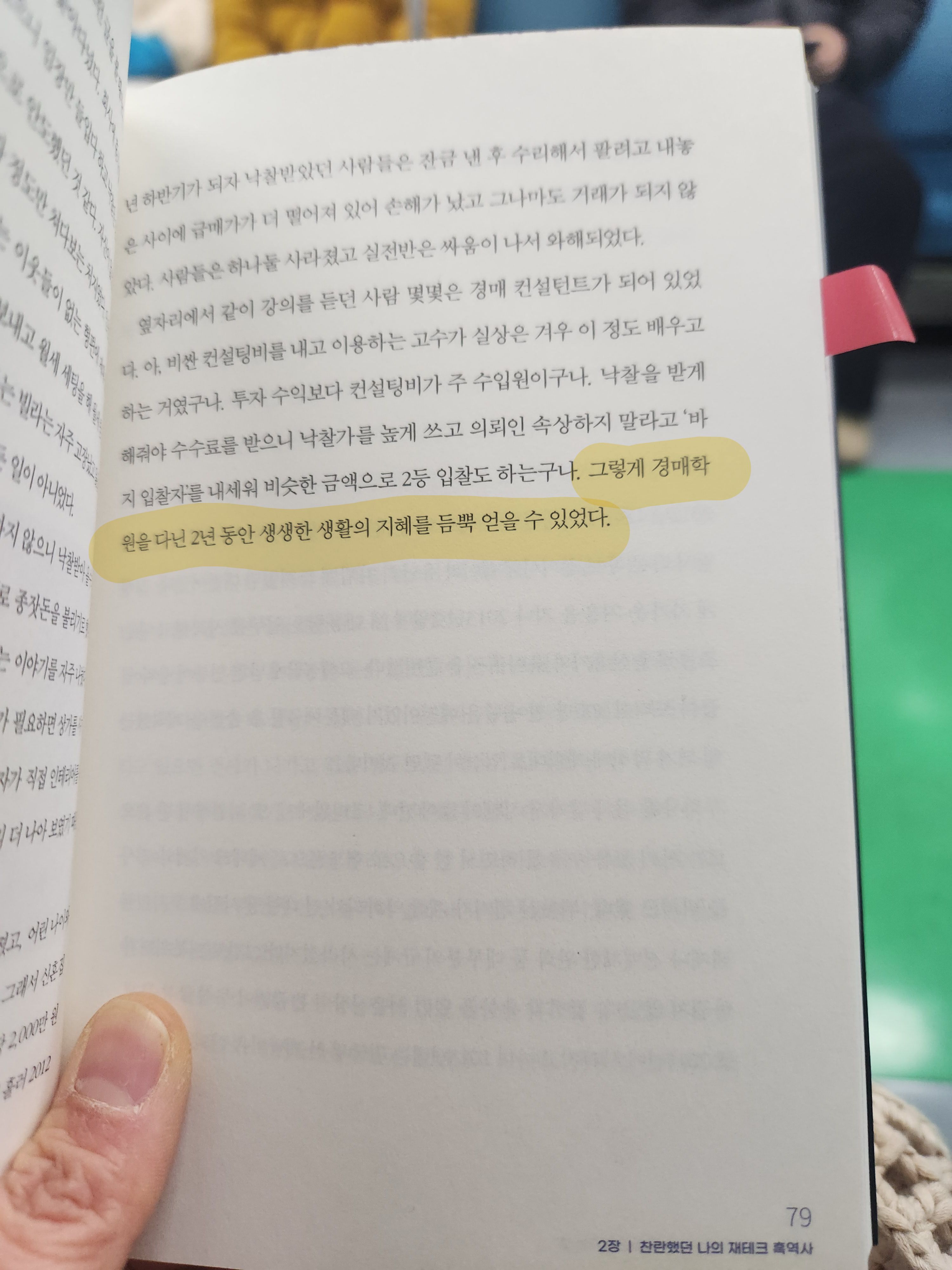 컨텐츠 이미지