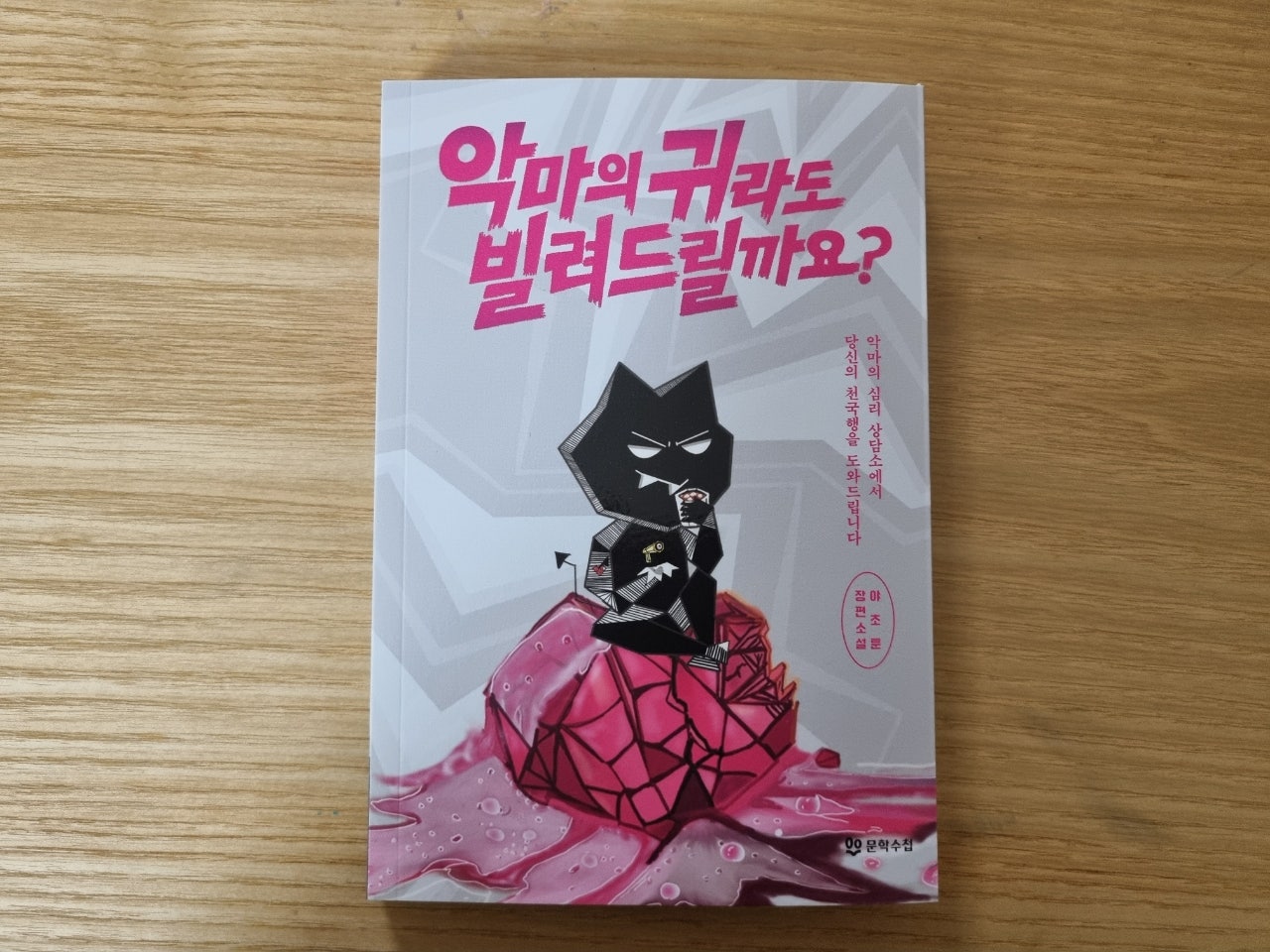 첨부된 사진