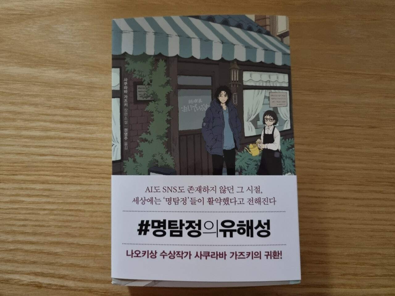 첨부된 사진