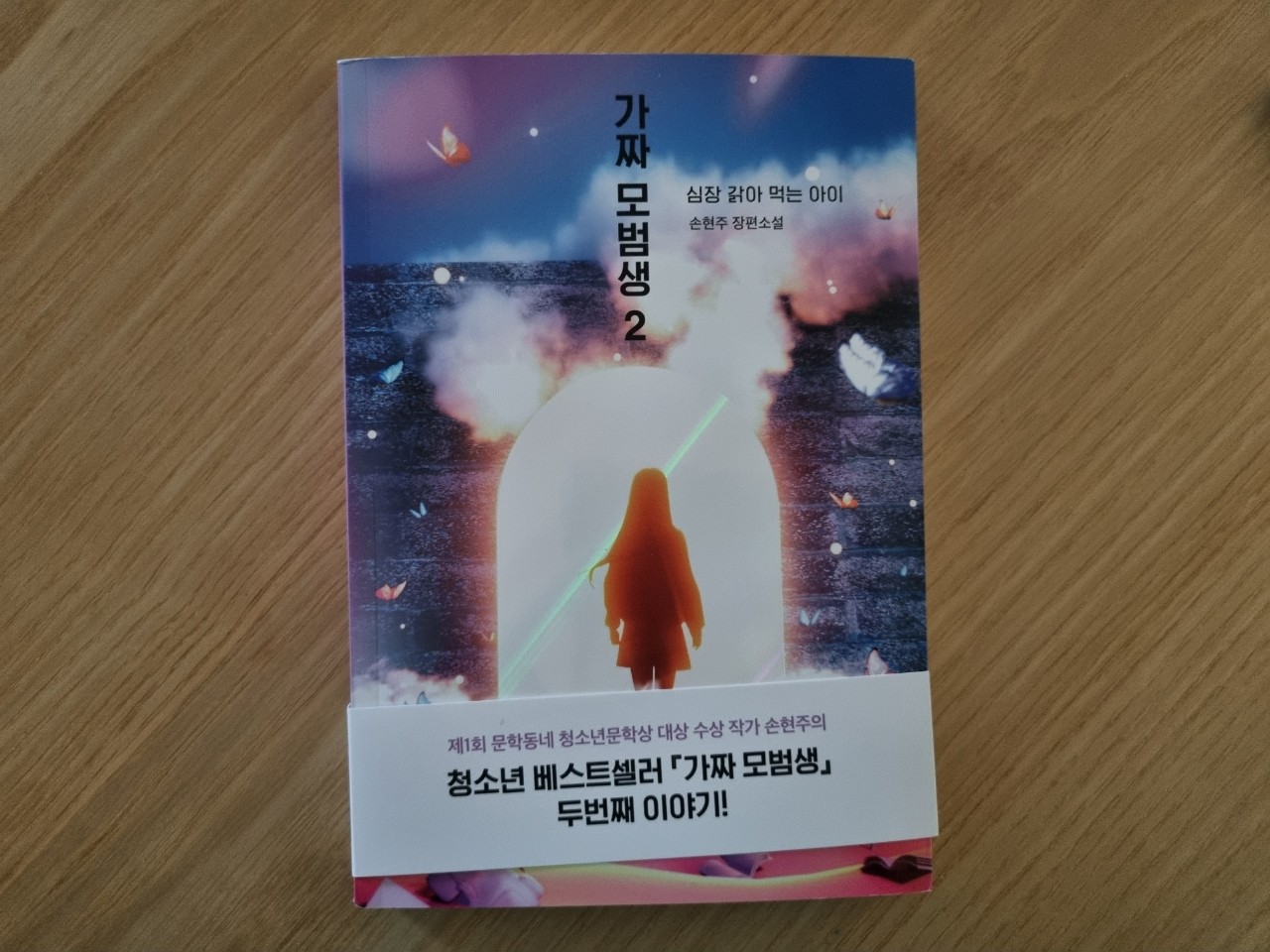 첨부된 사진