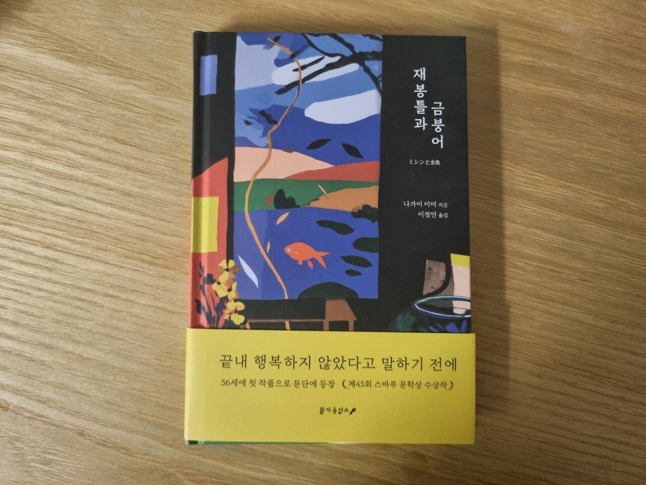 첨부된 사진