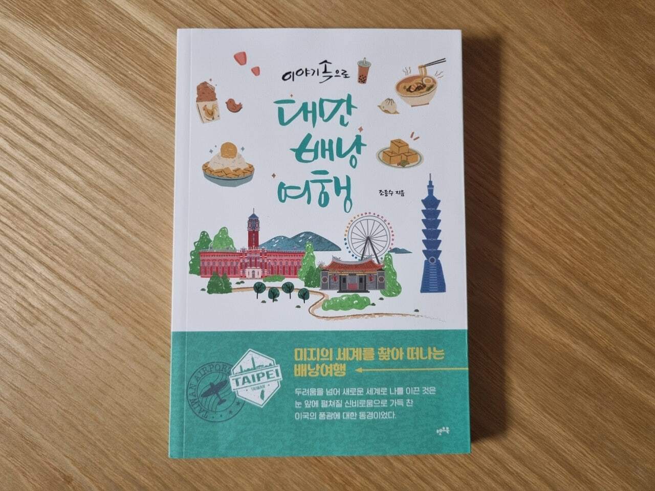 첨부된 사진