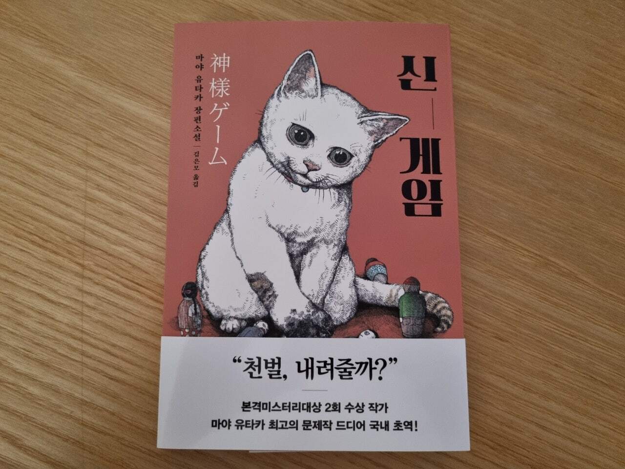 첨부된 사진