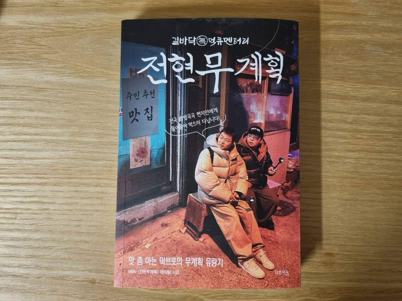첨부된 사진