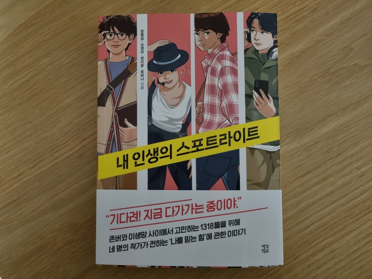 첨부된 사진