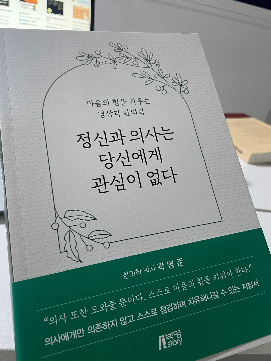 첨부된 사진