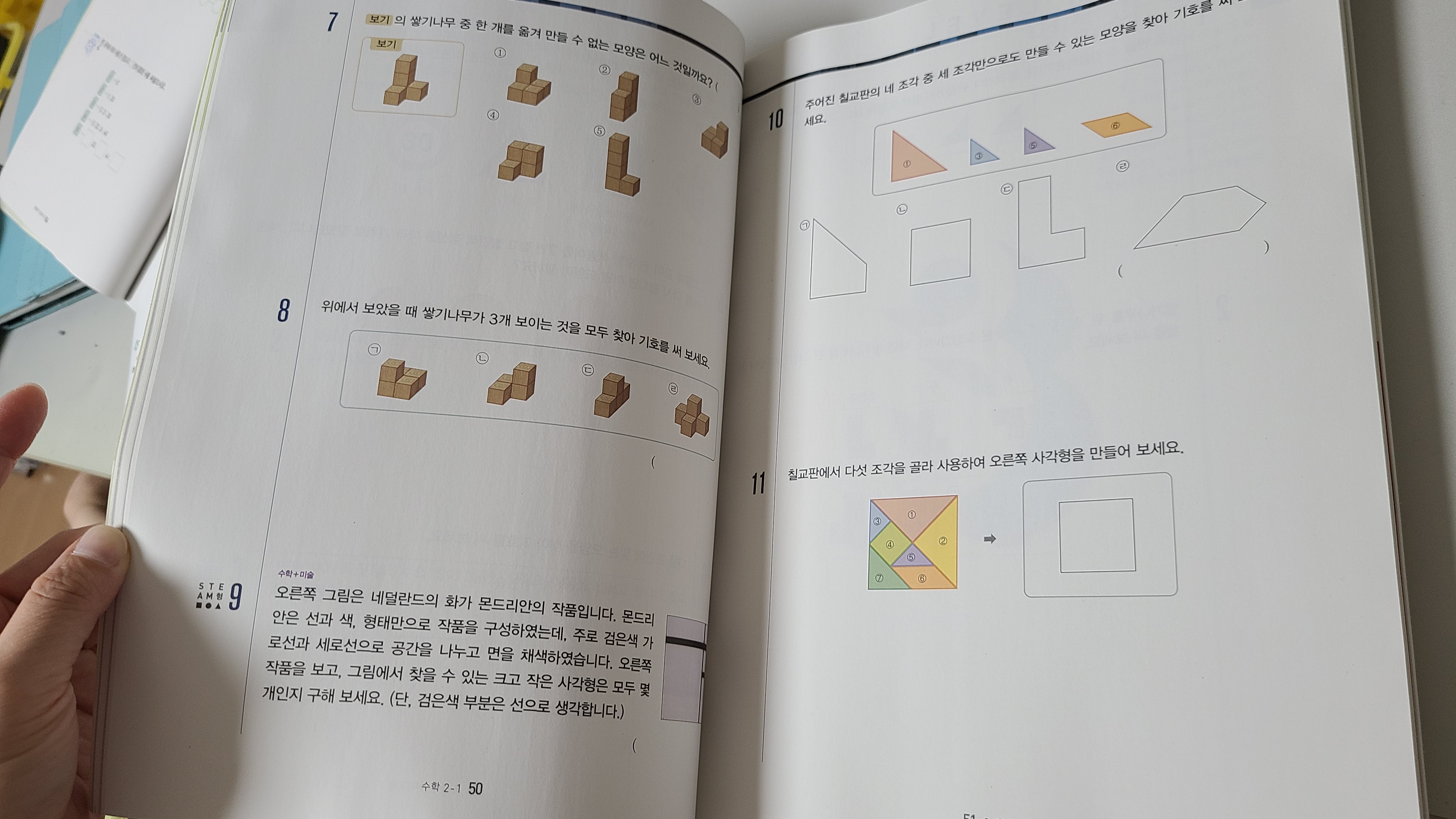 첨부된 사진