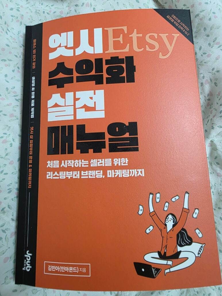 첨부된 사진