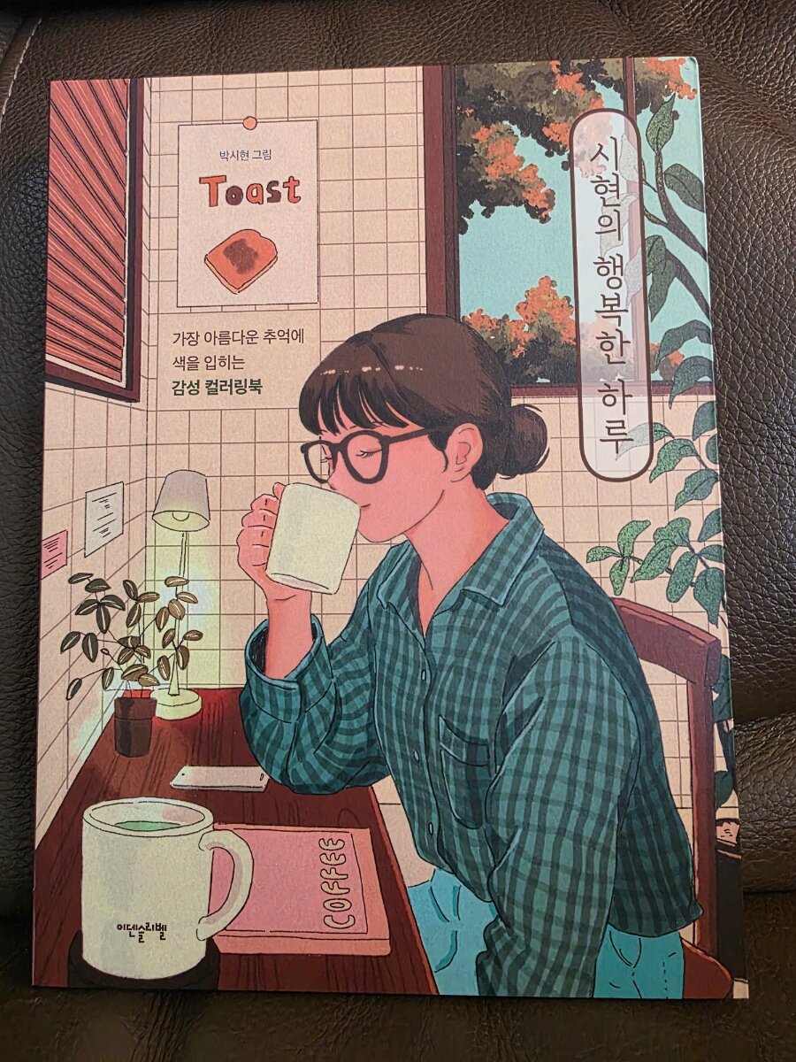 첨부된 사진