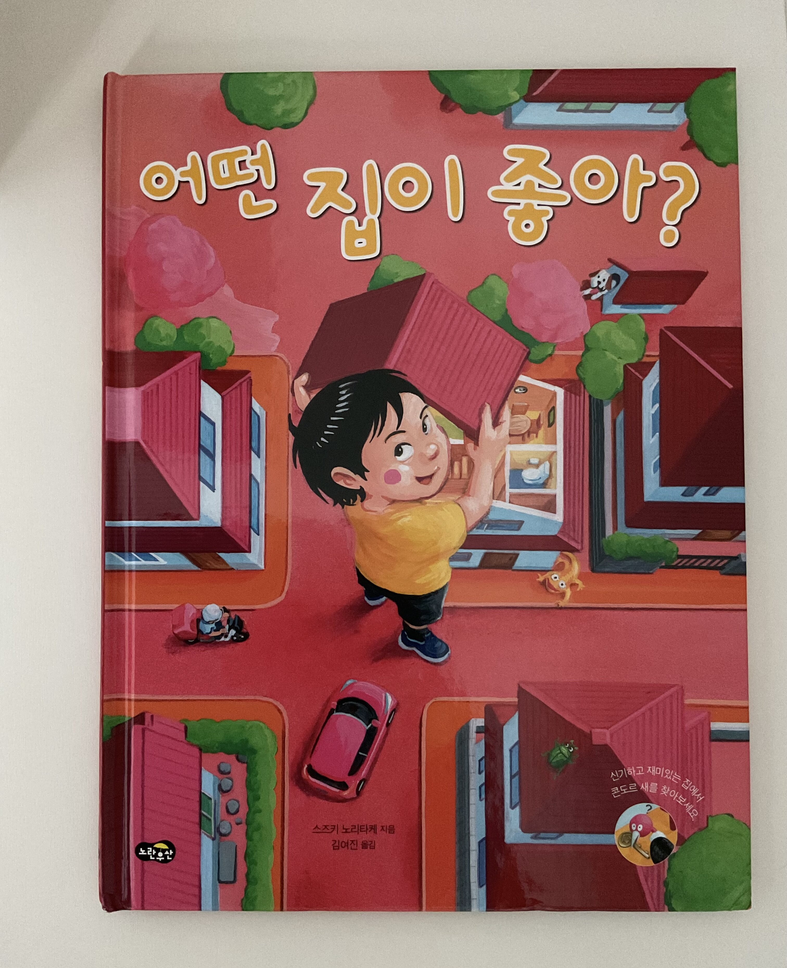 첨부된 사진