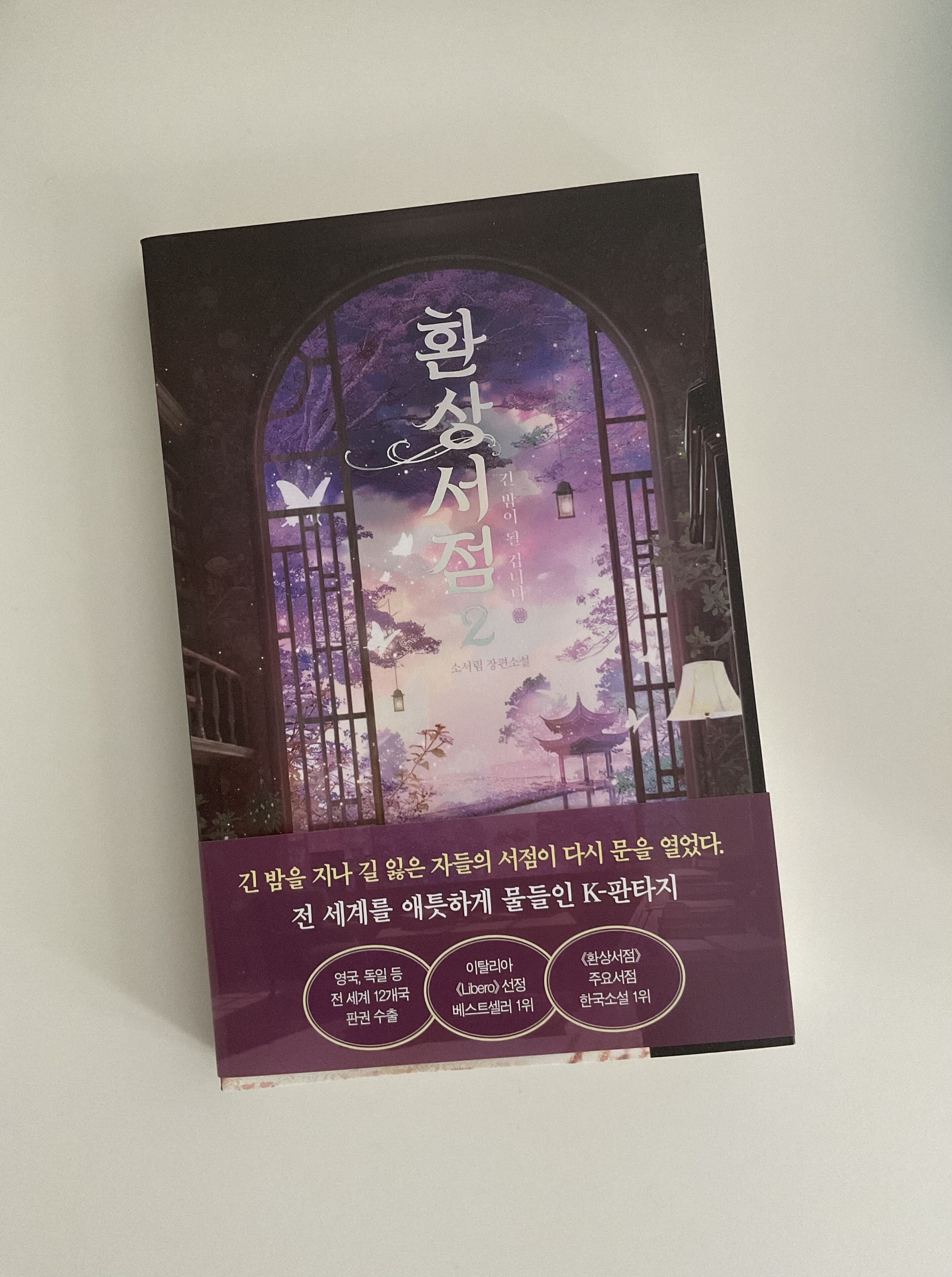 첨부된 사진