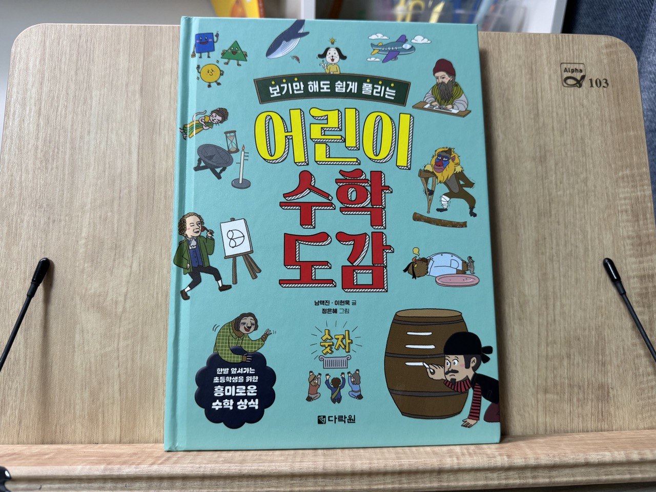 첨부된 사진