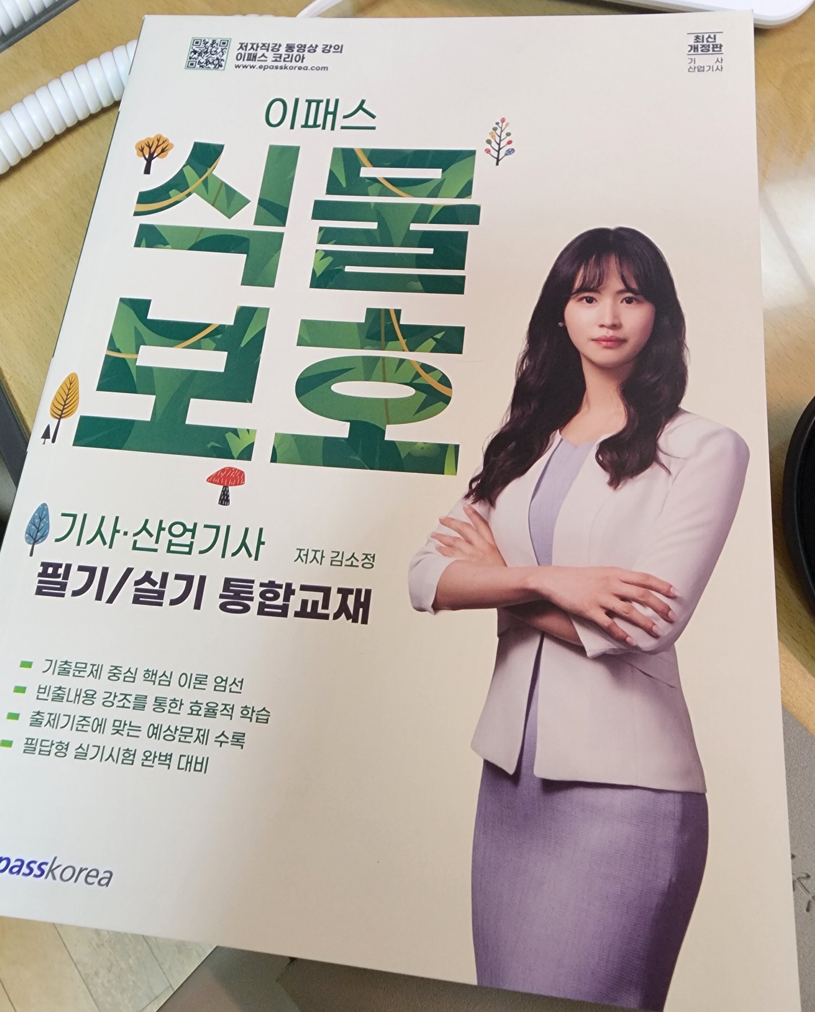 첨부된 사진