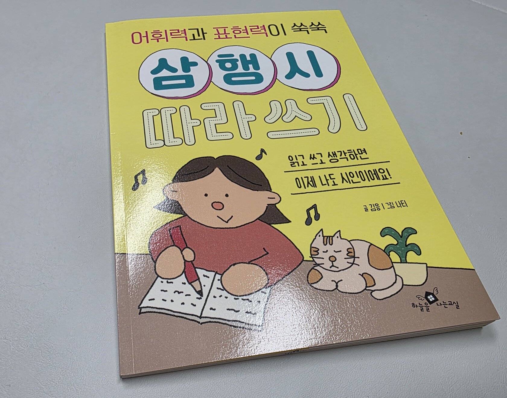 첨부된 사진