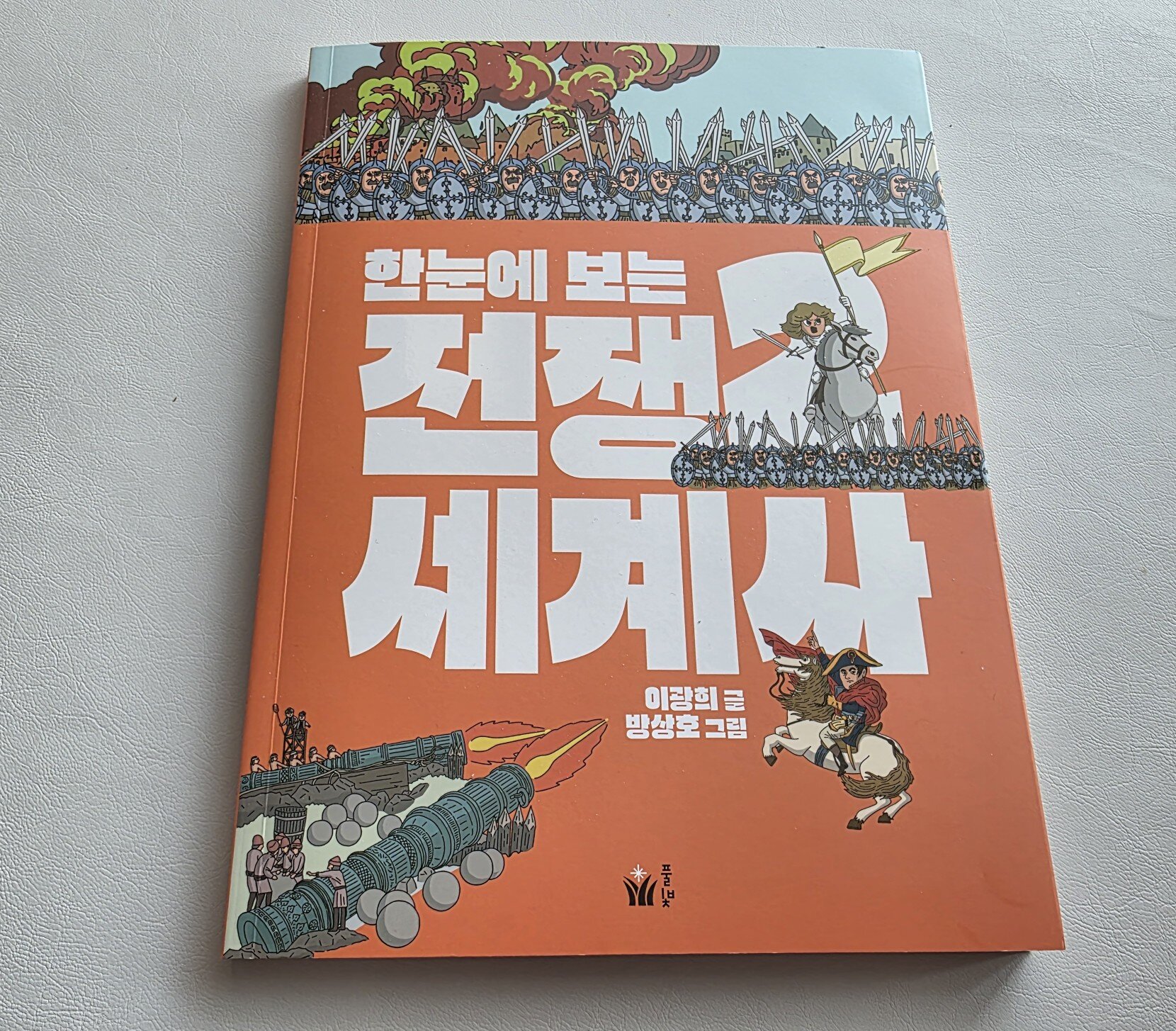 첨부된 사진