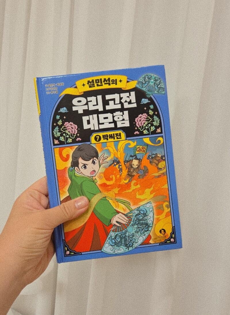 첨부된 사진