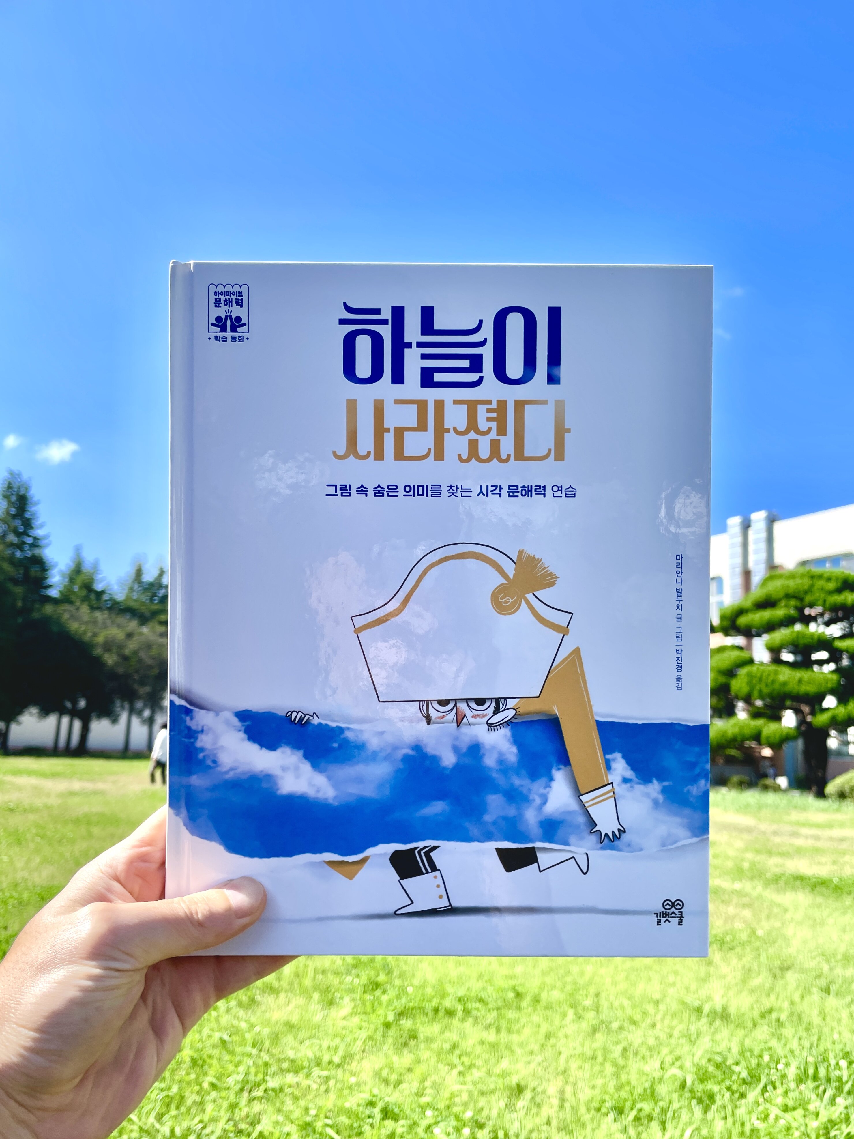 첨부된 사진