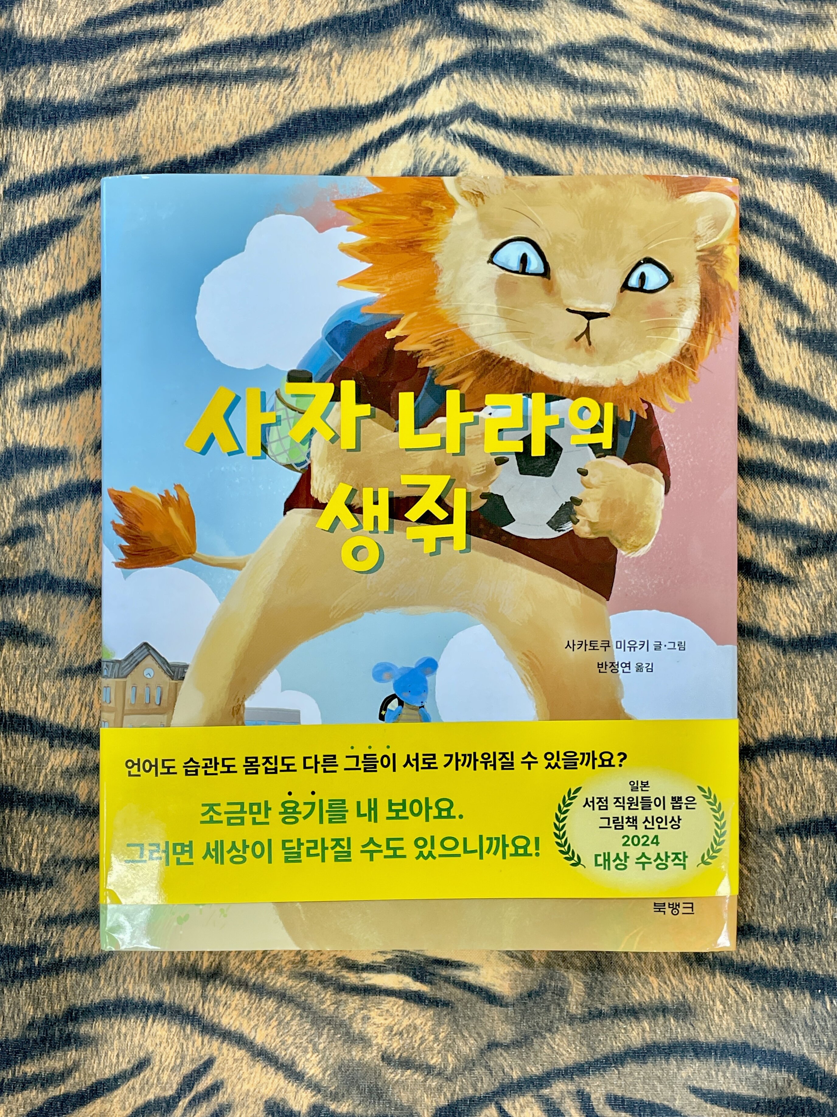 첨부된 사진