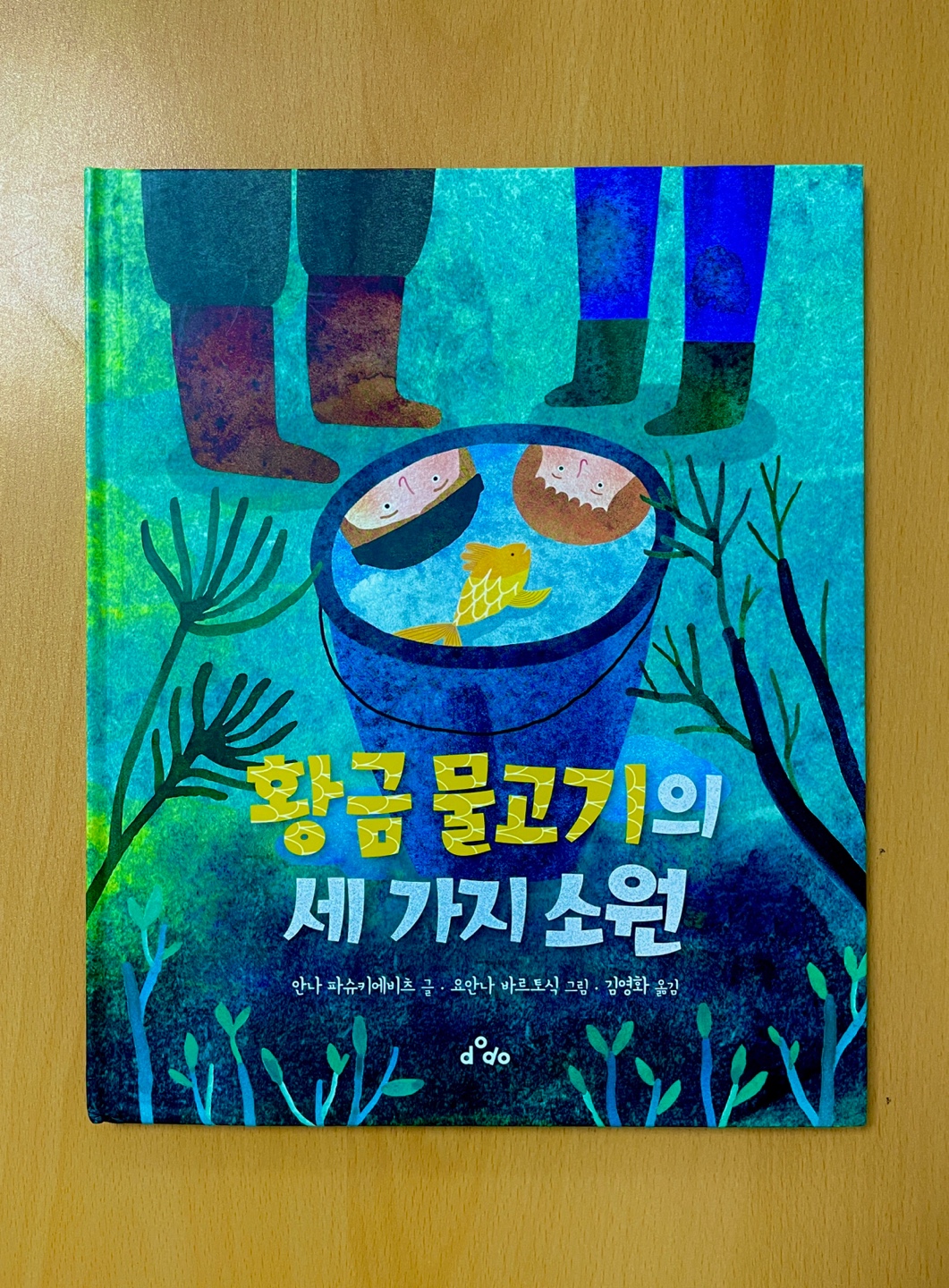 첨부된 사진