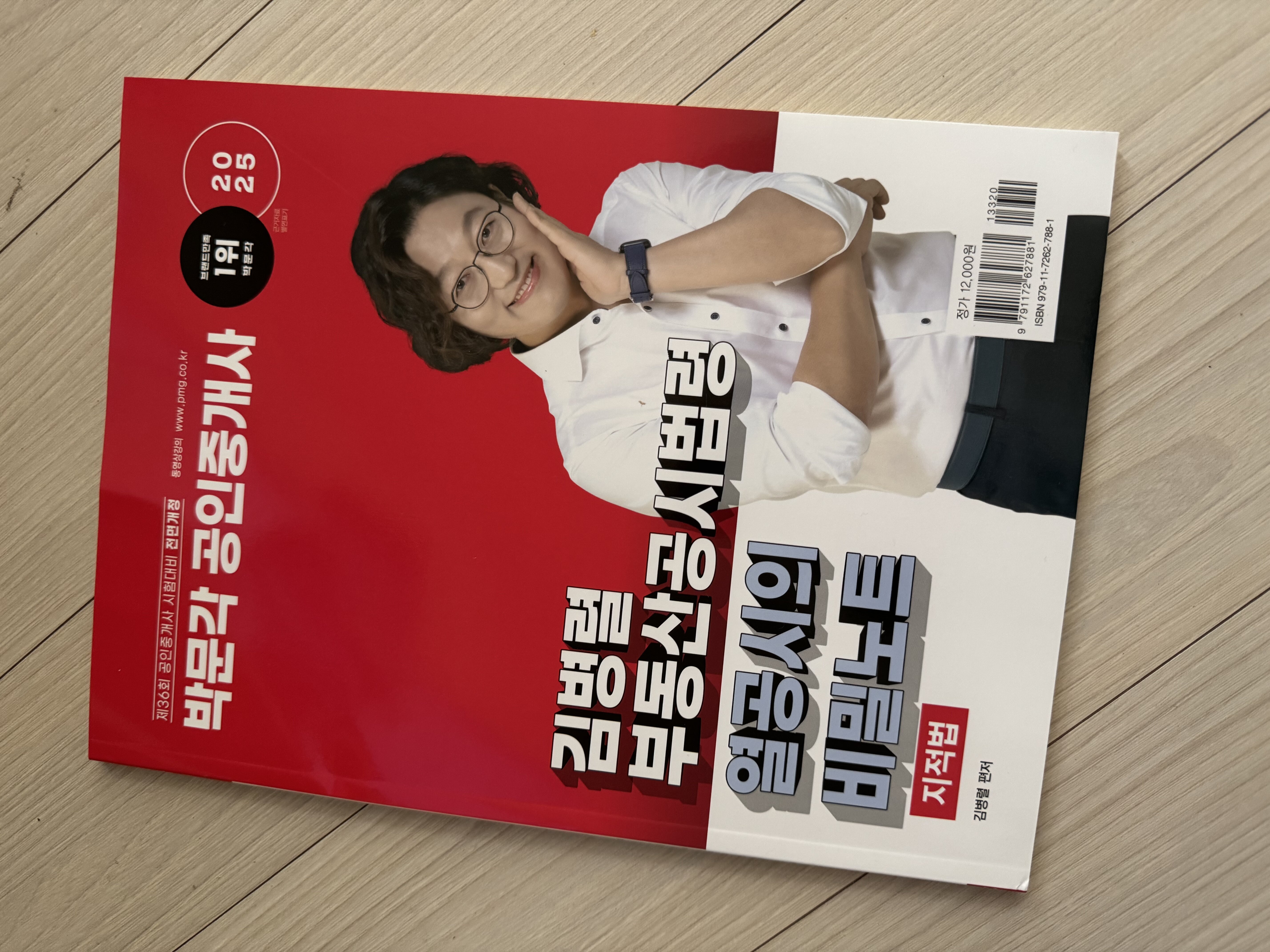 첨부된 사진