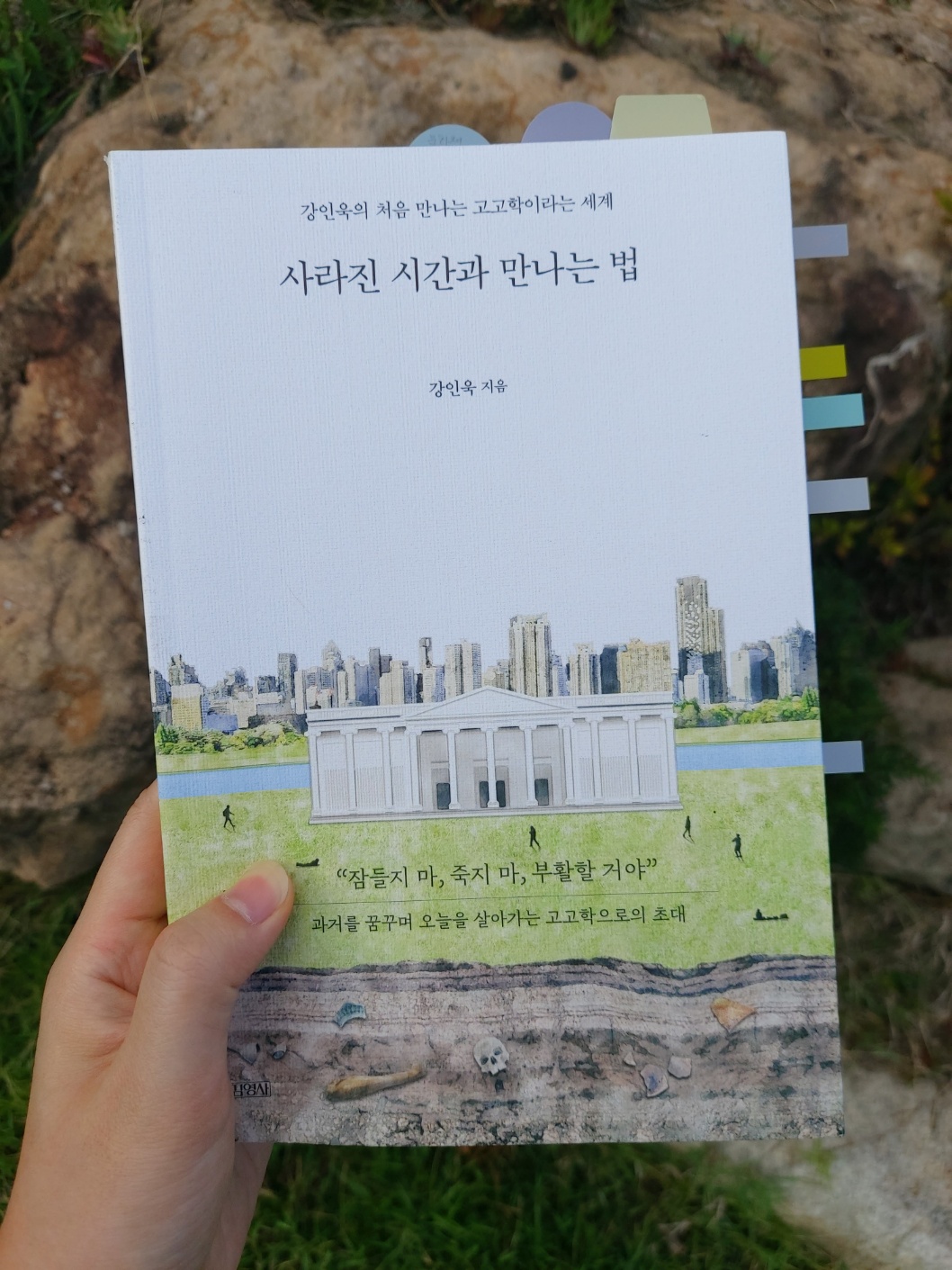 첨부된 사진