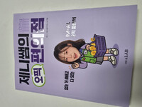 첨부된 사진