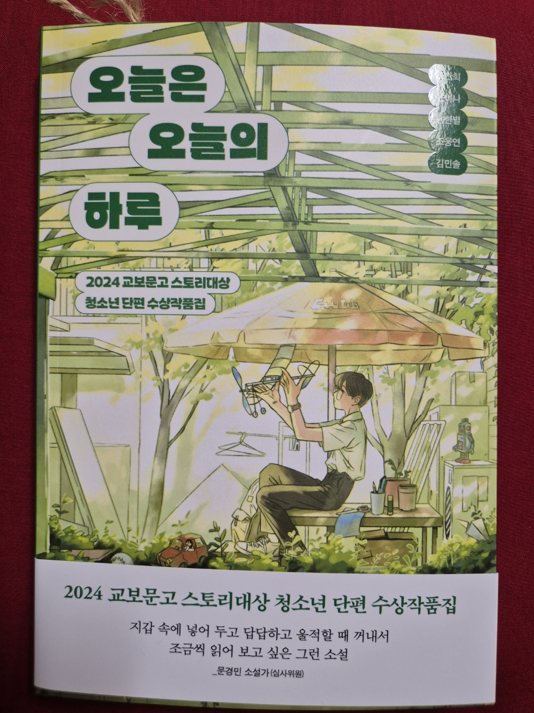 첨부된 사진