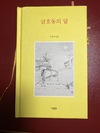 첨부된 사진