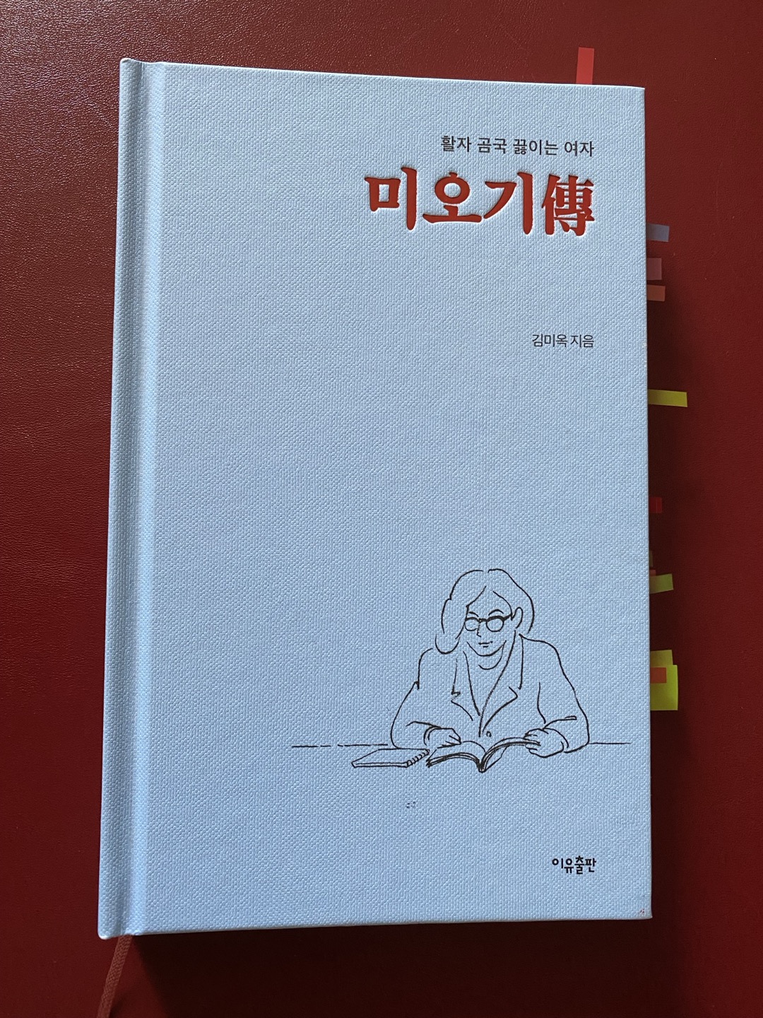 첨부된 사진