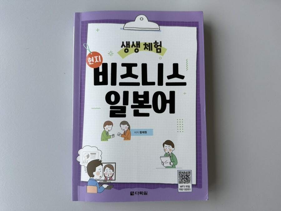 첨부된 사진