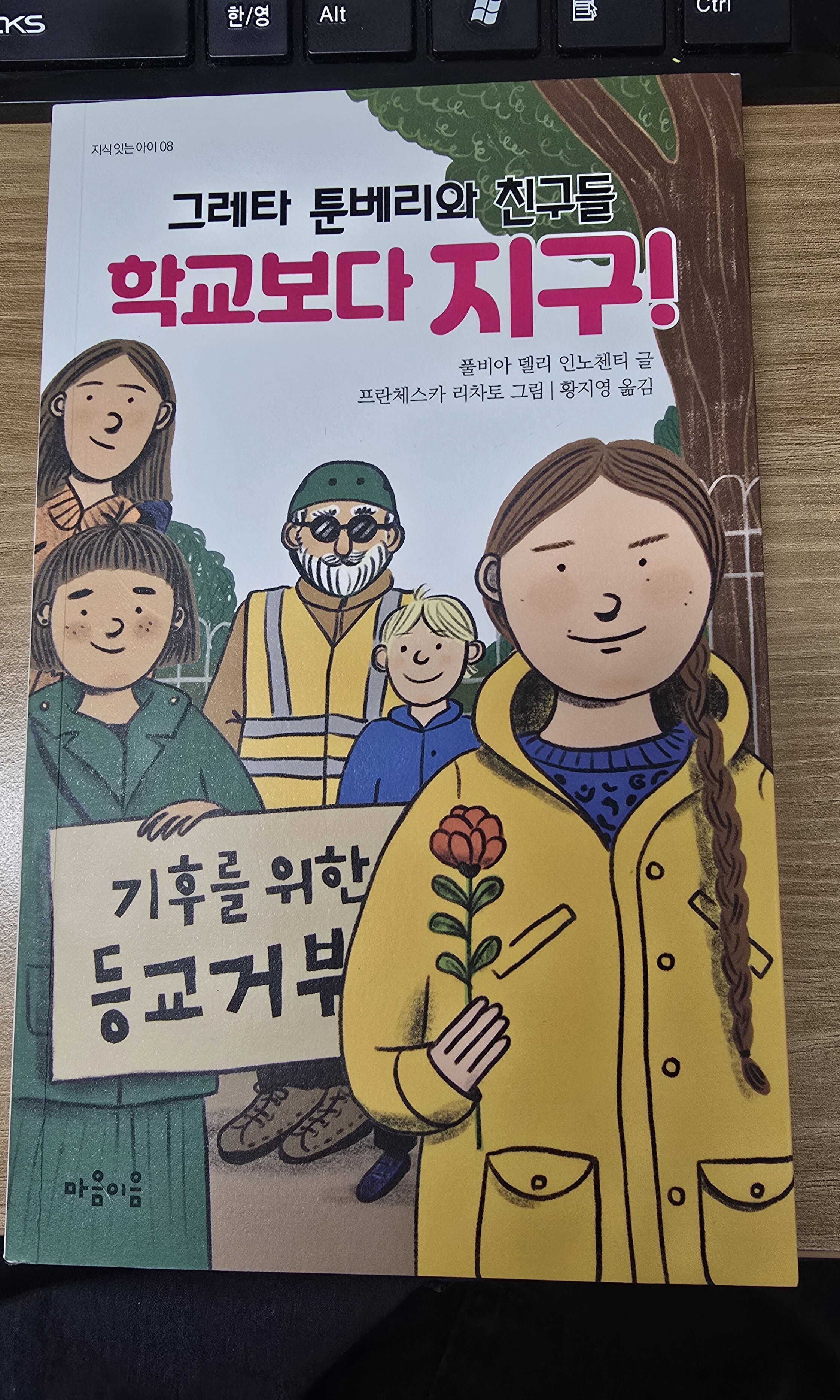 첨부된 사진